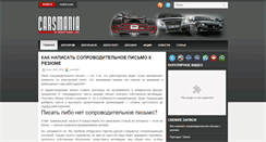 Desktop Screenshot of kontinent-audit.ru